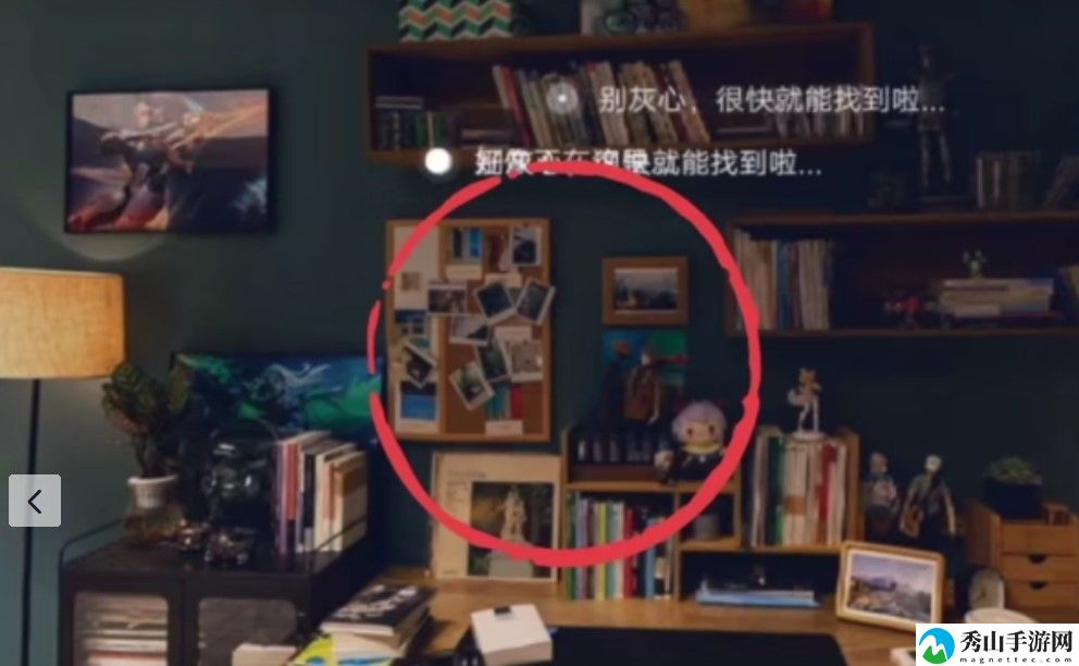 《王者荣耀》易烊千玺邀请函碎片在哪里