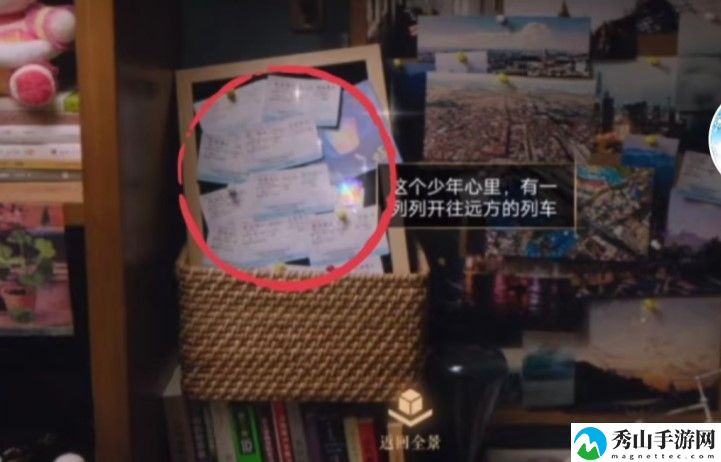 《王者荣耀》易烊千玺邀请函碎片在哪里