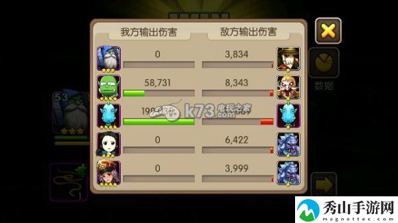我叫MT2呆贼与劣人的取舍分析：善于利用敌人疏忽发动致命一击