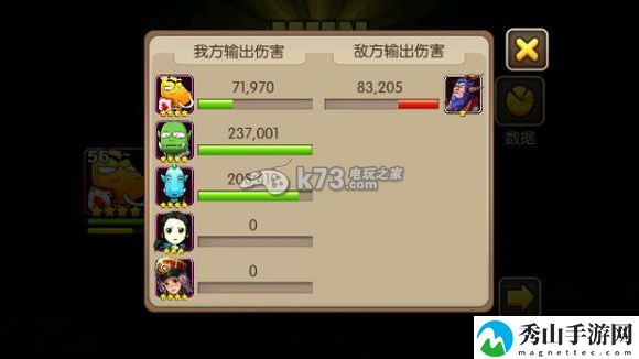 我叫MT2呆贼与劣人的取舍分析：善于利用敌人疏忽发动致命一击