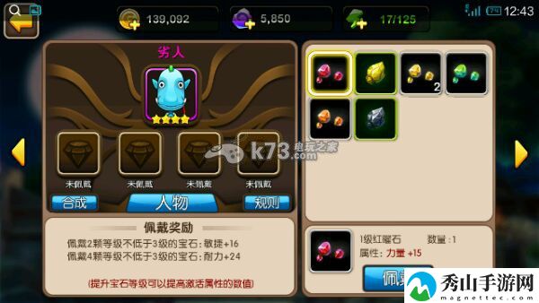 我叫MT2呆贼与劣人的取舍分析：善于利用敌人疏忽发动致命一击