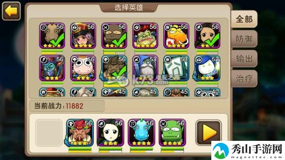 我叫MT2呆贼与劣人的取舍分析：善于利用敌人疏忽发动致命一击