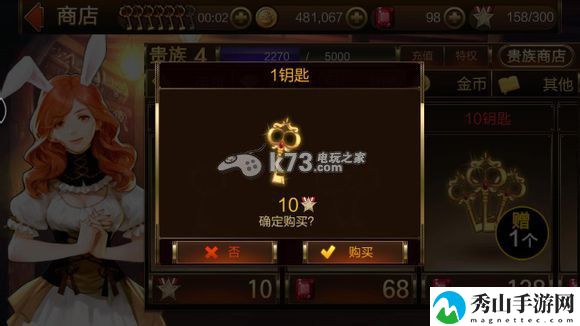 七骑士初级新手怎么玩：神秘装备获取指南