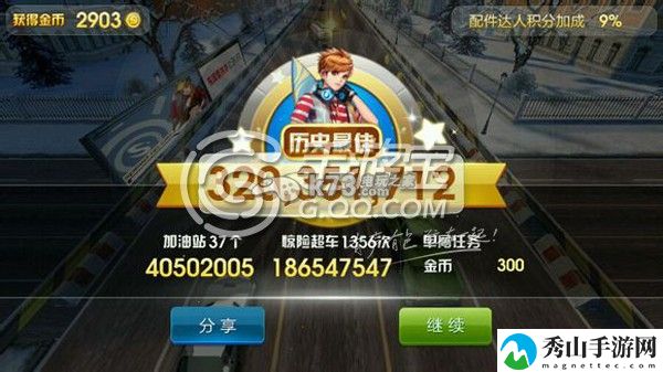 天天飞车全新车手亚瑟解析：装备附魔的最佳组合