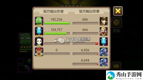 我叫MT2呆贼与劣人的取舍分析：善于利用敌人疏忽发动致命一击
