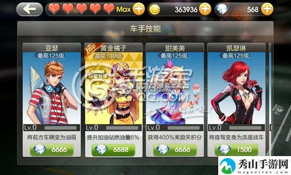 天天飞车全新车手亚瑟解析：装备附魔的最佳组合