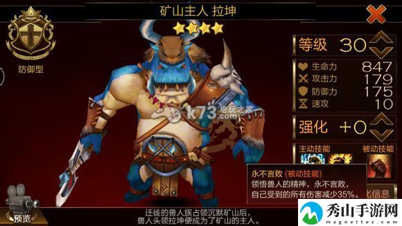 七骑士初级新手怎么玩：神秘装备获取指南