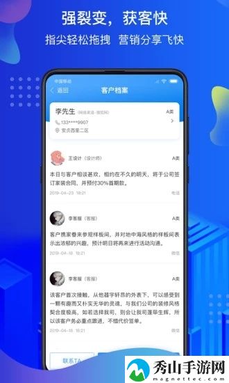掌赋app