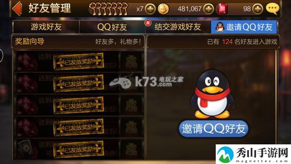 七骑士初级新手怎么玩：神秘装备获取指南