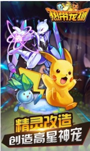 热带宠物无限钻石版