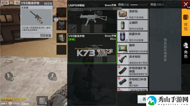 绝地求生刺激战场沙漠地图狙击枪选择推荐：副本难度挑战与应对策略