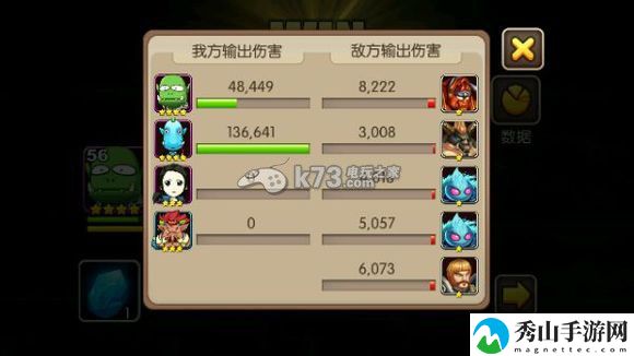 我叫MT2呆贼与劣人的取舍分析：善于利用敌人疏忽发动致命一击