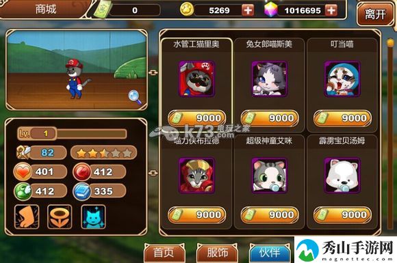 星之契约水管工猫里奥怎么样：高级战斗技巧全解