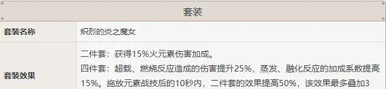 原神平民卢姥爷怎么玩