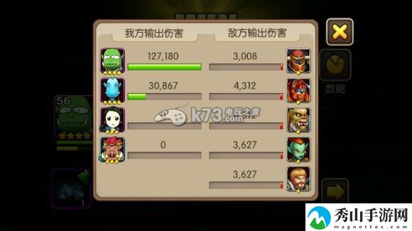 我叫MT2呆贼与劣人的取舍分析：善于利用敌人疏忽发动致命一击