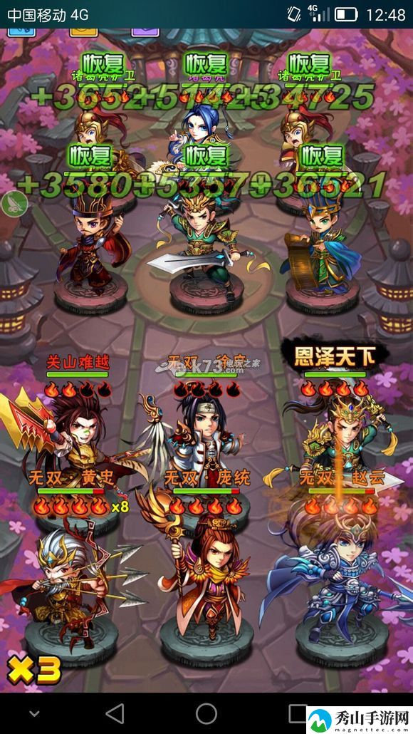 少年三国志46章三顾茅庐站位一览：如何更快通过游戏关卡