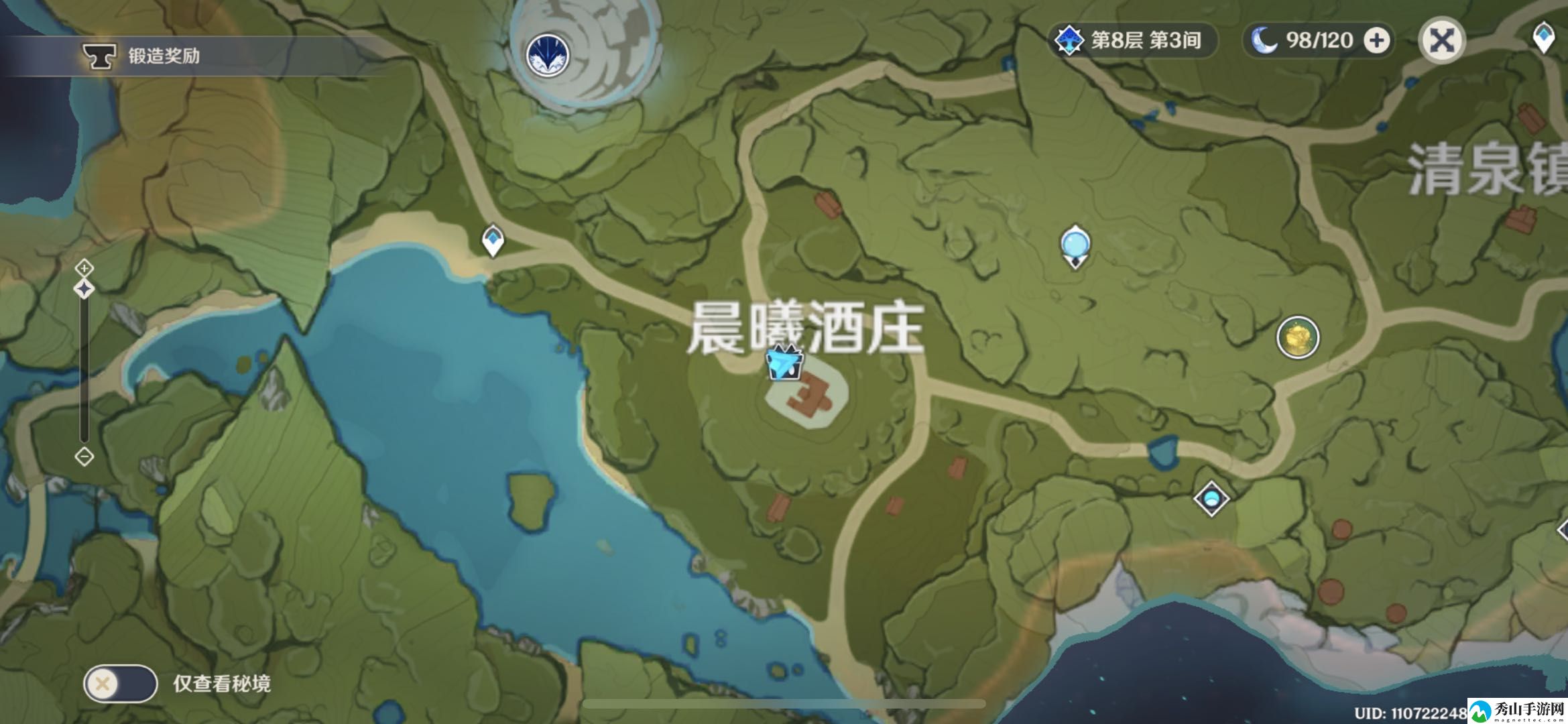 原神百货奇货在哪里