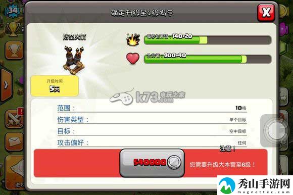 部落战争天胖流打钱技巧：战斗伤害计算与输出最大化