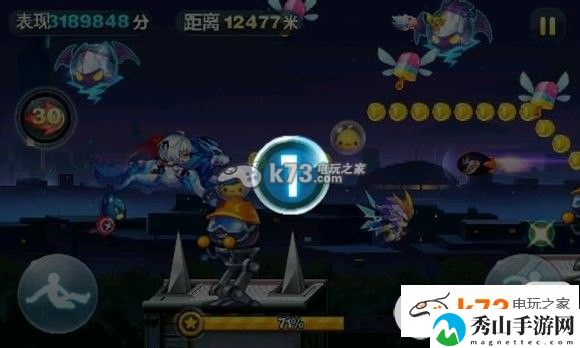 天天酷跑极速地图难点解析：职业天赋加点分享
