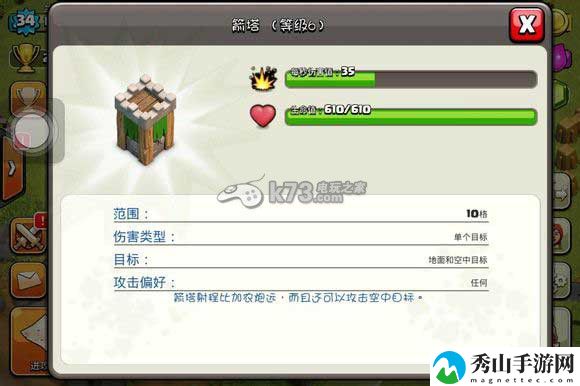 部落战争**升级顺序：游戏中最强敌人解析