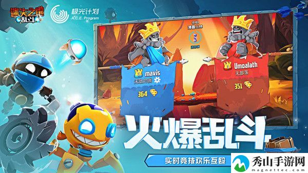 迷失之地乱斗攻略大全 新手少走弯路攻略[多图]图片2