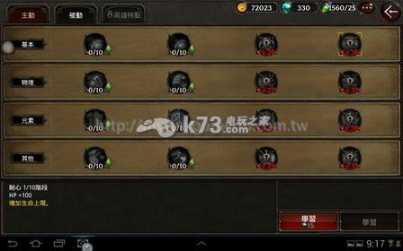 暗黑复仇者2圣堂武士怎么玩：游戏内资源循环与产出