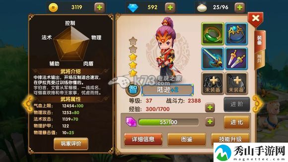 全民闯天下祝融怎么样：神秘任务全解锁策略