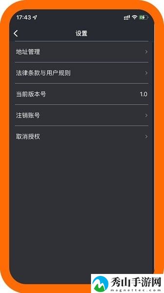 遵易行司机端软件