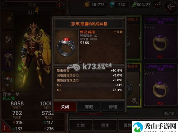 暗黑复仇者2双爆戒指制作方法：任务链条详细介绍
