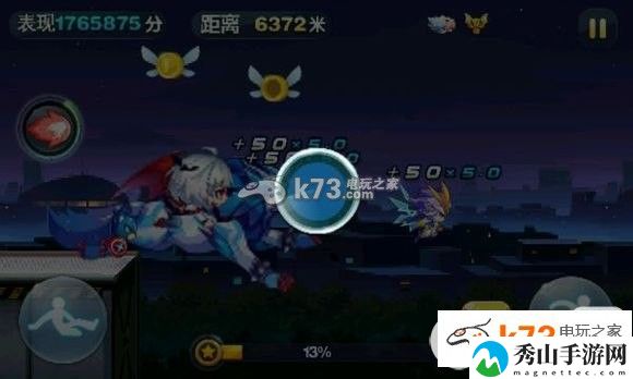 天天酷跑极速地图难点解析：职业天赋加点分享