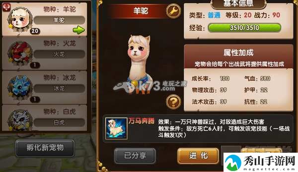 全民闯天下初始英雄培养价值解析：时刻关注游戏内任务进度