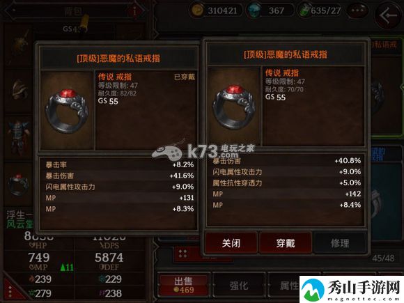 暗黑复仇者2双爆戒指制作方法：任务链条详细介绍