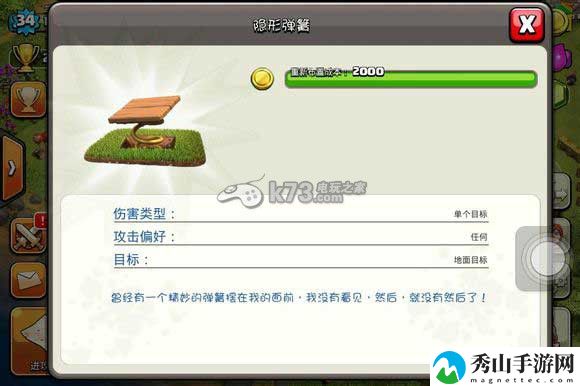 部落战争天胖流打钱技巧：战斗伤害计算与输出最大化