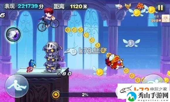 天天酷跑极速地图难点解析：职业天赋加点分享
