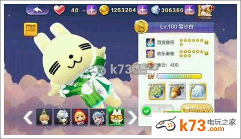 天天风之旅新年版本大曝光 三位角色新学园玩法：PVP对战策略提升技巧