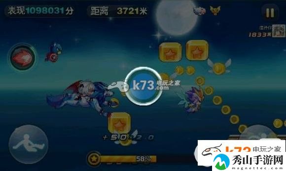 天天酷跑极速地图难点解析：职业天赋加点分享