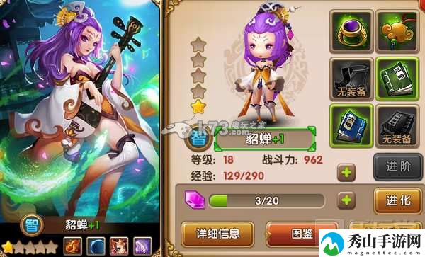 全民闯天下初始英雄培养价值解析：时刻关注游戏内任务进度