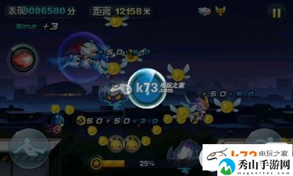 天天酷跑极速地图难点解析：职业天赋加点分享