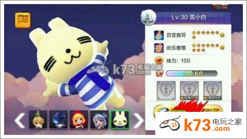 天天风之旅新年版本大曝光 三位角色新学园玩法：PVP对战策略提升技巧