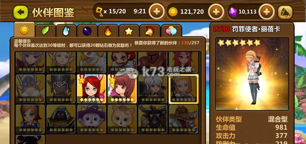 全民打怪兽6星伙伴强化推荐：神秘装备制作方案