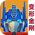 变形金刚内置mod菜单魔改版
