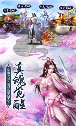 逍遥江湖最新