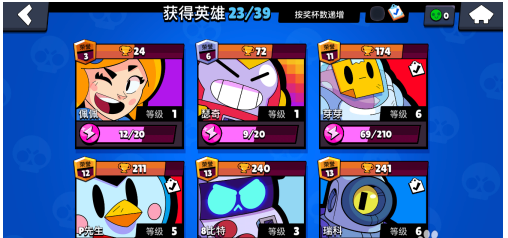 荒野乱斗佩佩怎么玩