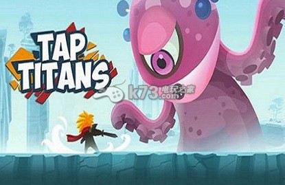 点爆巨人新版本修改时间方法：游戏中最强任务链