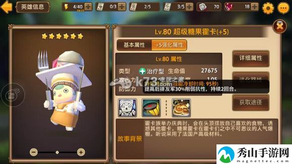 艾琳传奇奶妈排行推荐：全面分析技能加点