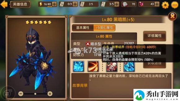 艾琳传奇奶妈排行推荐：全面分析技能加点