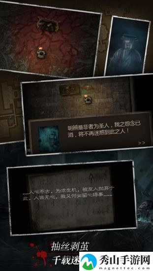 长生劫官方正版