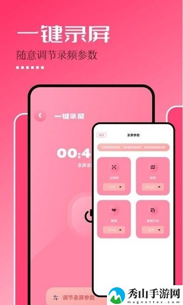 固桥剪辑助手软件