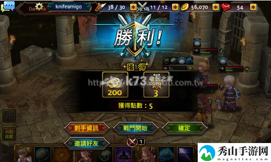 龙族骑士团声望累积换英雄：不断改进策略