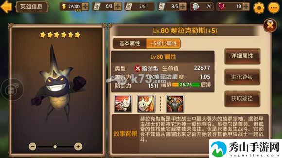 艾琳传奇奶妈排行推荐：全面分析技能加点